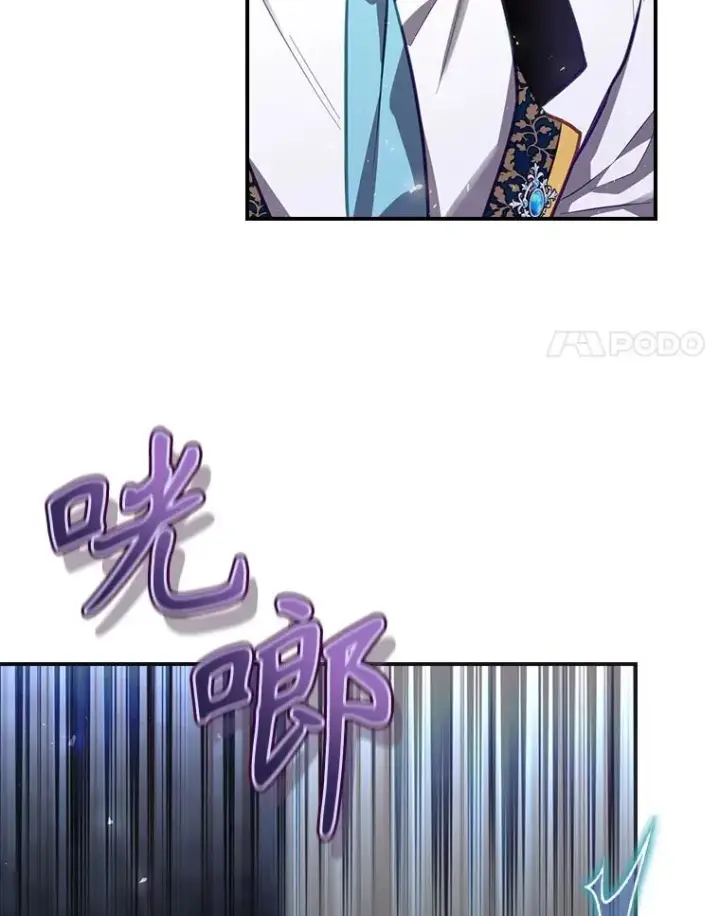 《结局制造者》33.杀死米诺斯图84