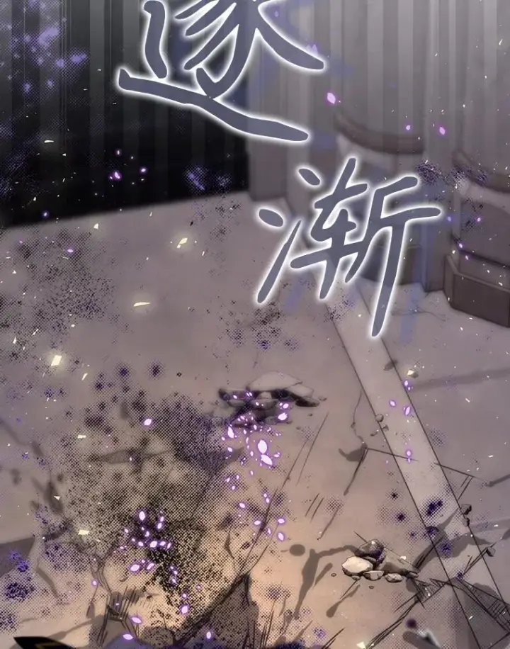 《结局制造者》33.杀死米诺斯图86
