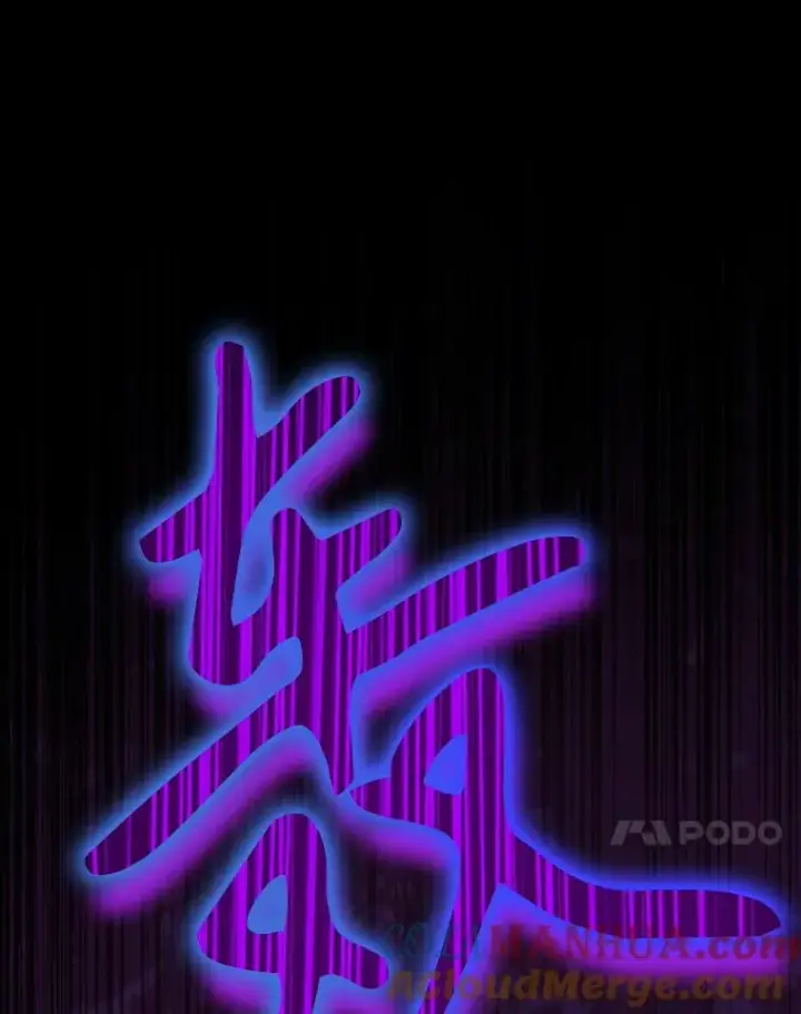 《结局制造者》33.杀死米诺斯图97