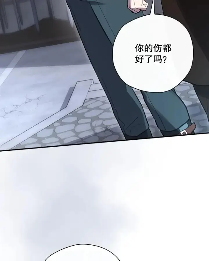 《结局制造者》34.下一步计划图114
