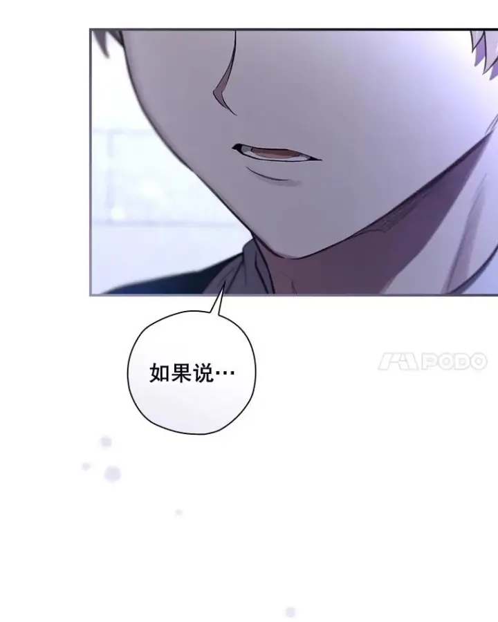 《结局制造者》34.下一步计划图123