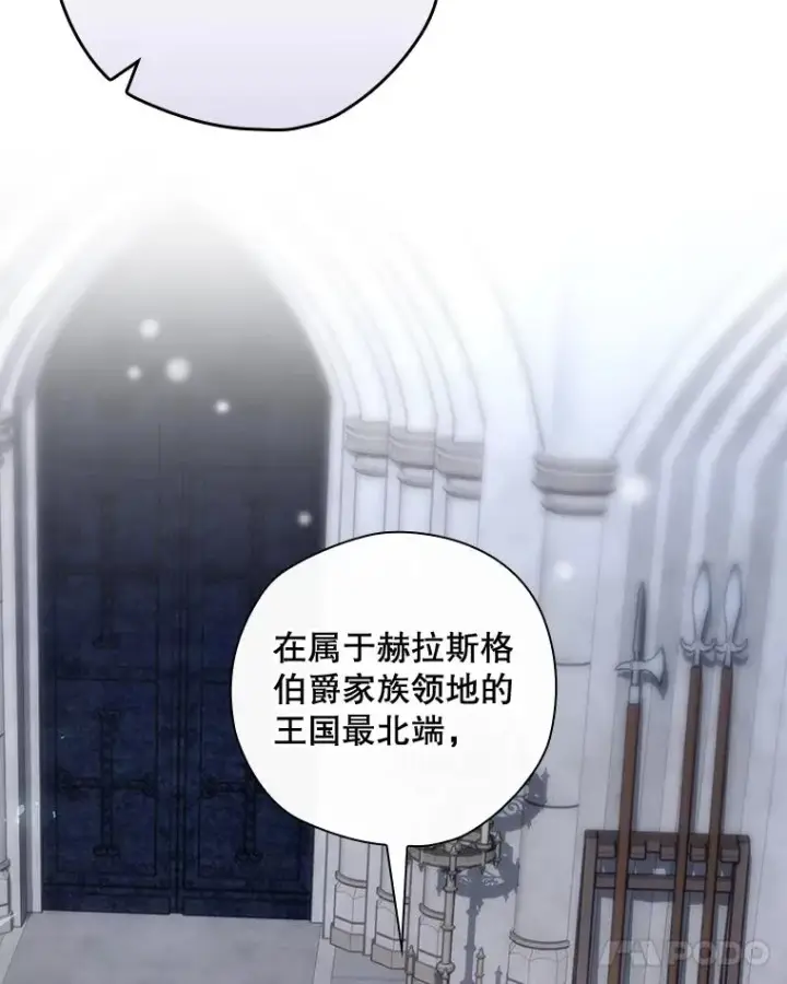 《结局制造者》34.下一步计划图127