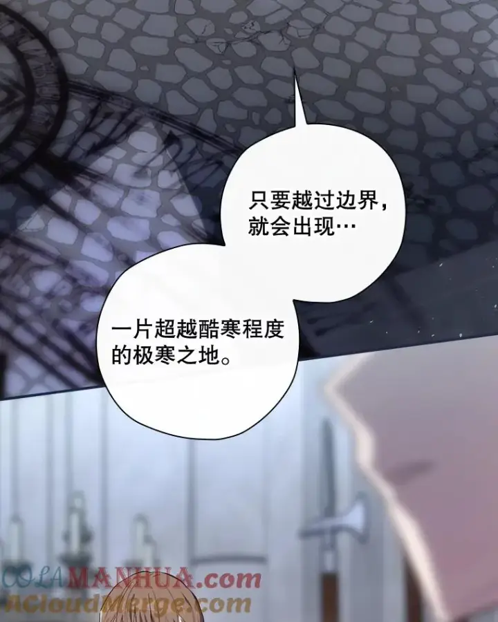 《结局制造者》34.下一步计划图129