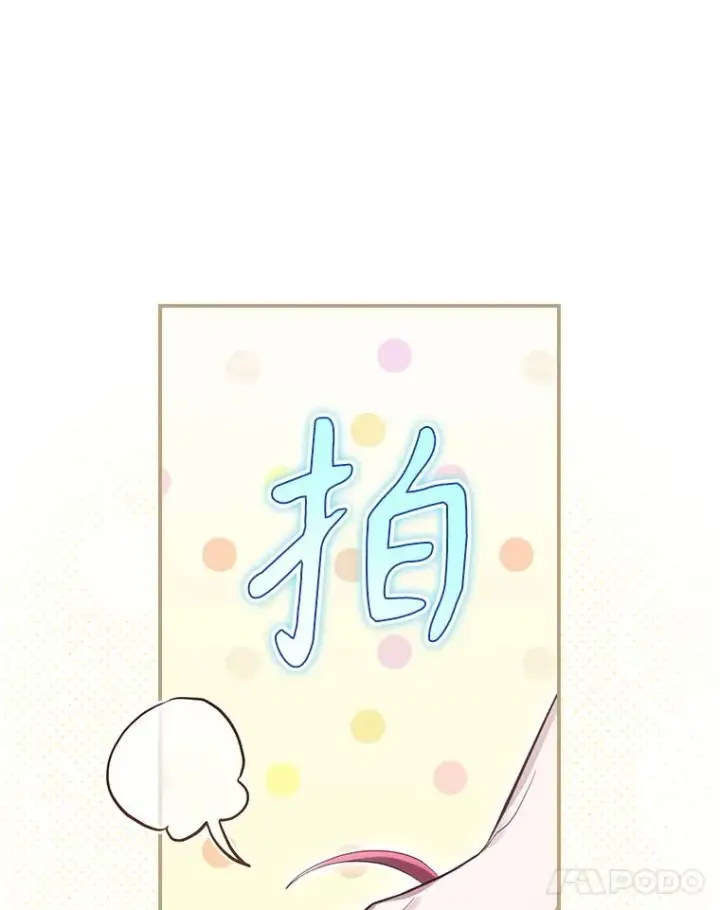 《结局制造者》34.下一步计划图48
