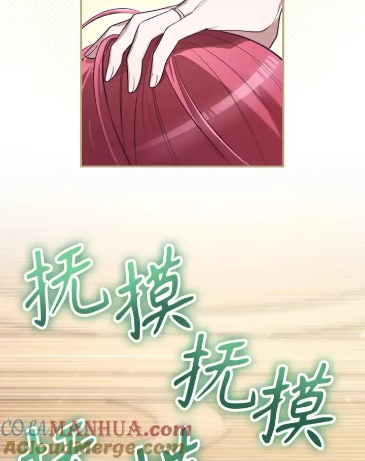 《结局制造者》34.下一步计划图49