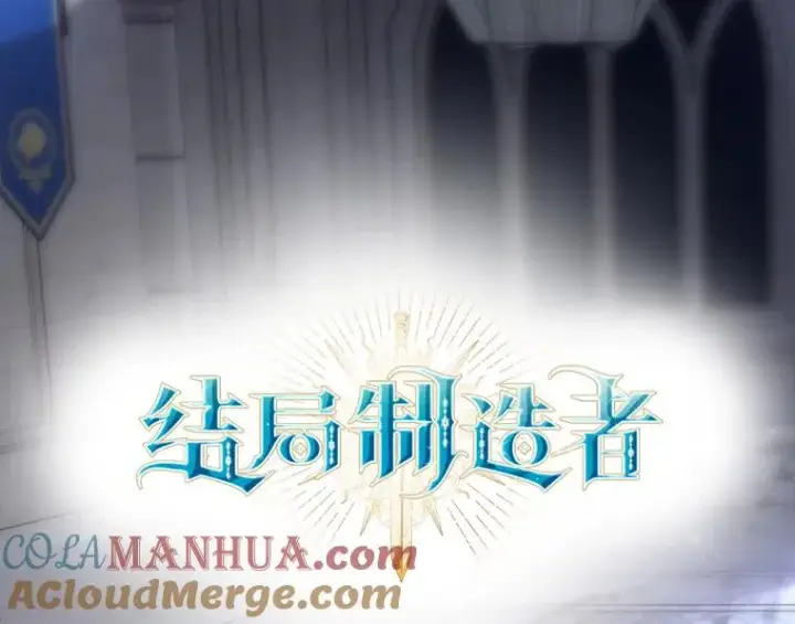 《结局制造者》34.下一步计划图73