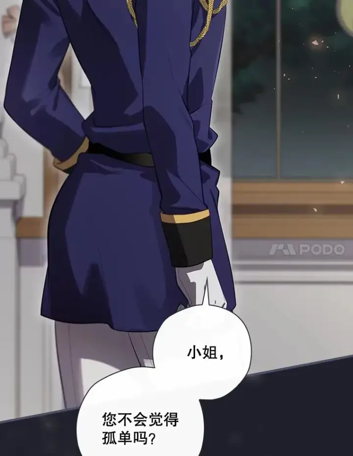 《结局制造者》36.答应去北方图100