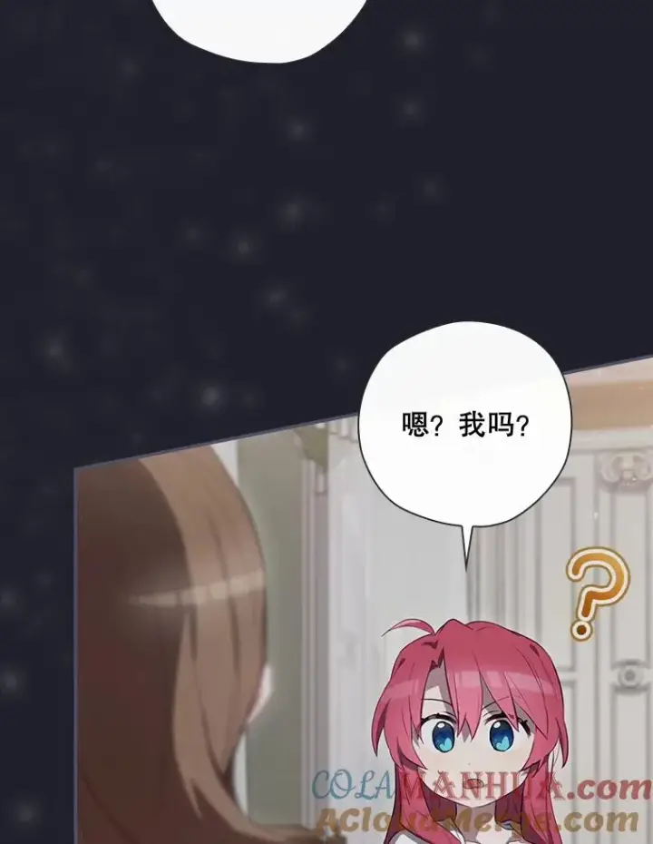 《结局制造者》36.答应去北方图101