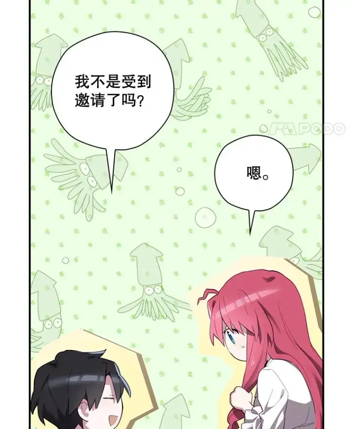 《结局制造者》36.答应去北方图107
