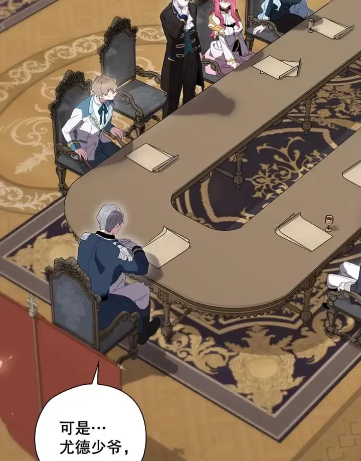 《结局制造者》36.答应去北方图26