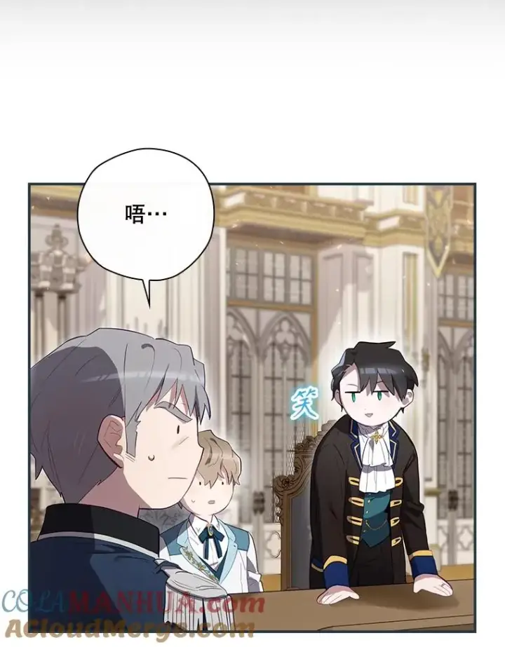 《结局制造者》36.答应去北方图33