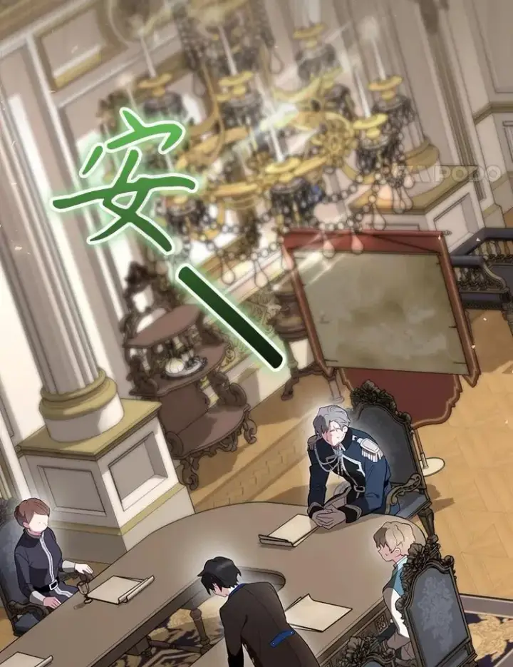 《结局制造者》36.答应去北方图4