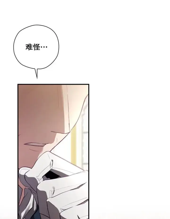 《结局制造者》36.答应去北方图46