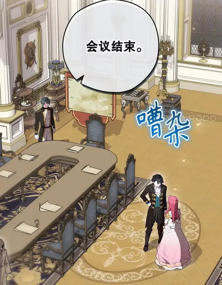 《结局制造者》36.答应去北方图51