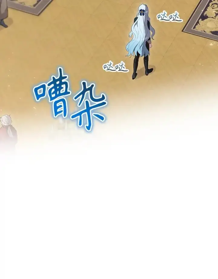《结局制造者》36.答应去北方图52