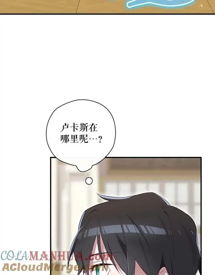 《结局制造者》36.答应去北方图65