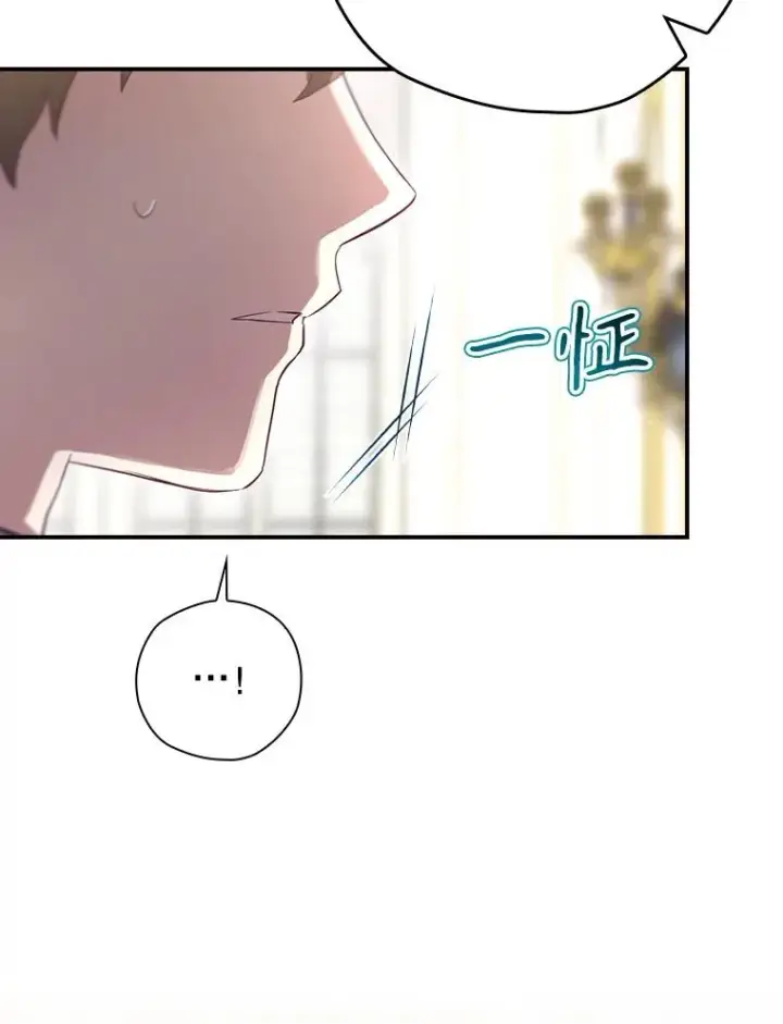 《结局制造者》36.答应去北方图72