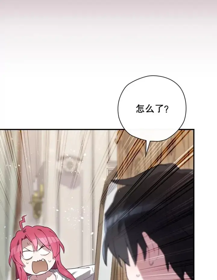 《结局制造者》36.答应去北方图94