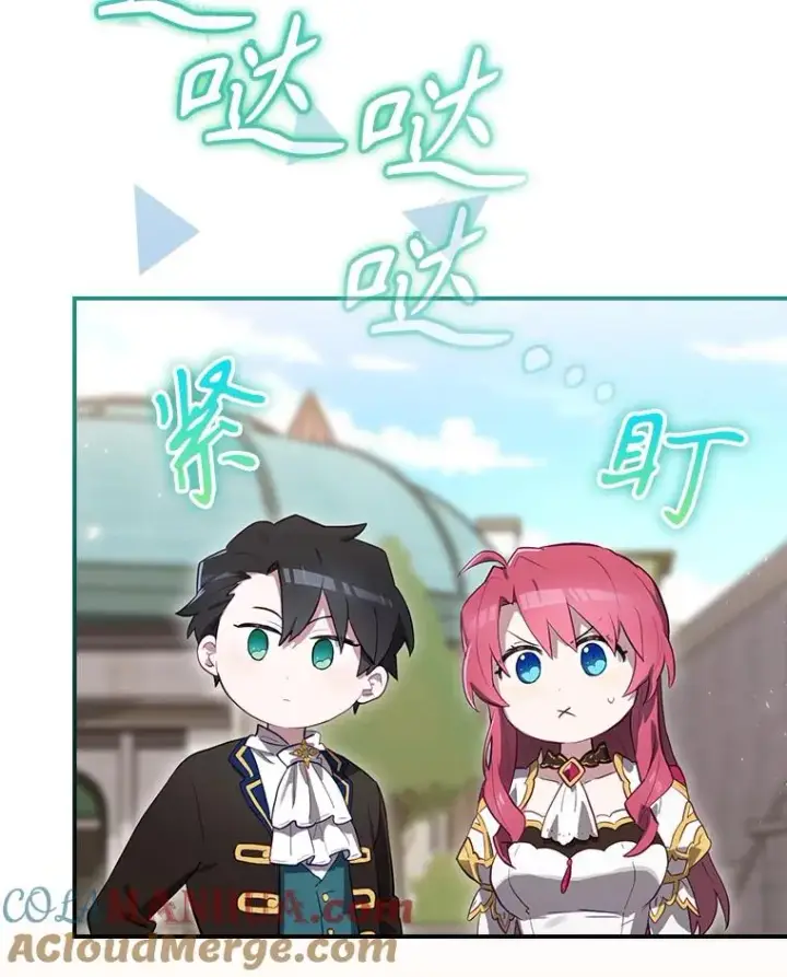 《结局制造者》37.征求同意图113