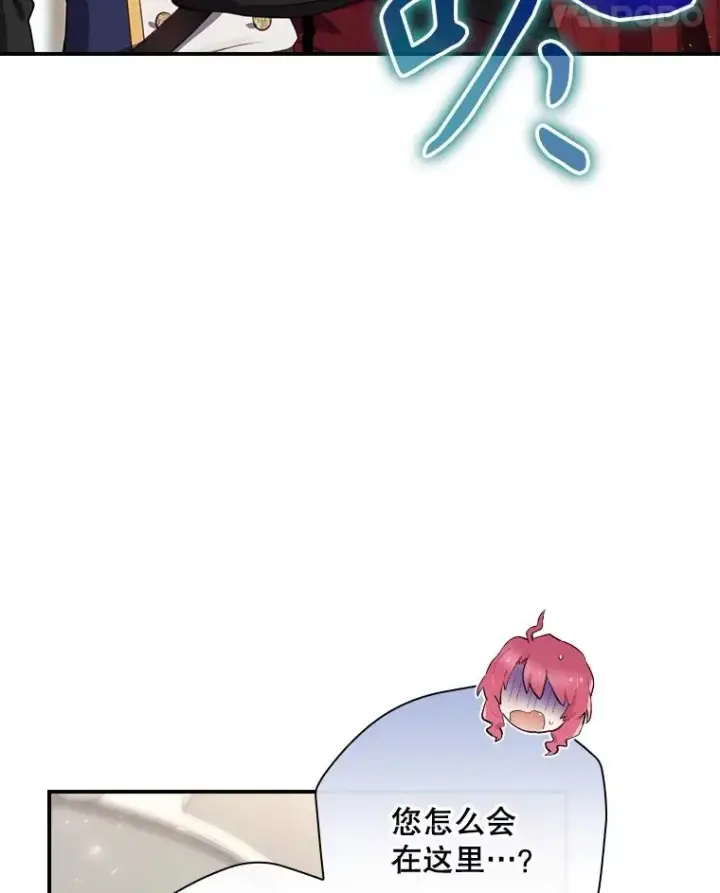 《结局制造者》37.征求同意图18