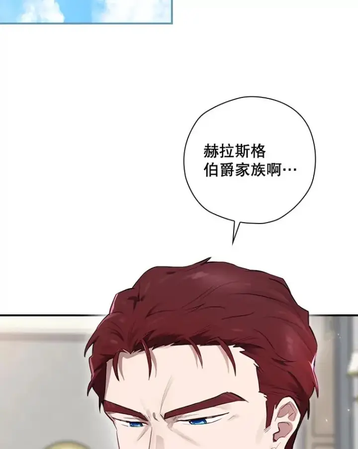 《结局制造者》37.征求同意图40