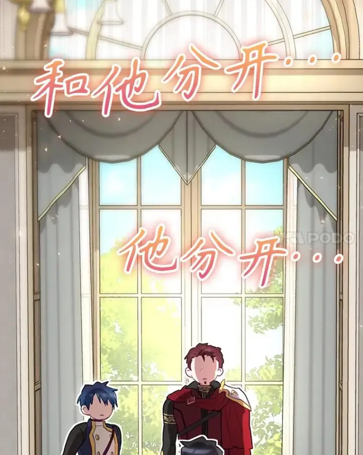 《结局制造者》37.征求同意图51
