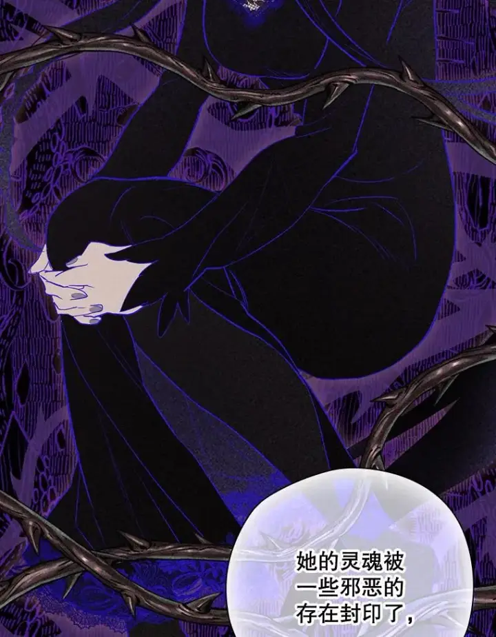 《结局制造者》37.征求同意图95