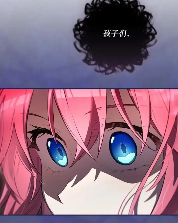《结局制造者》38.魔女之林图131