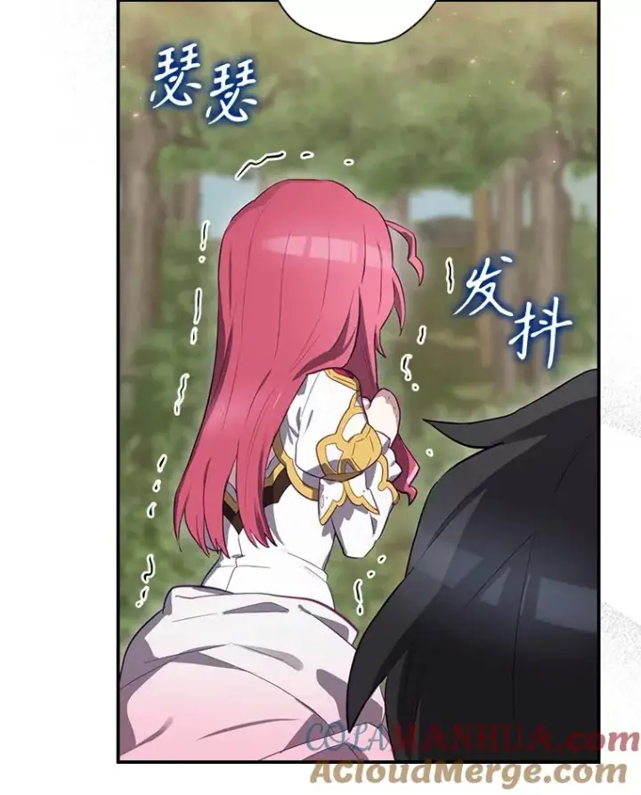 《结局制造者》38.魔女之林图37