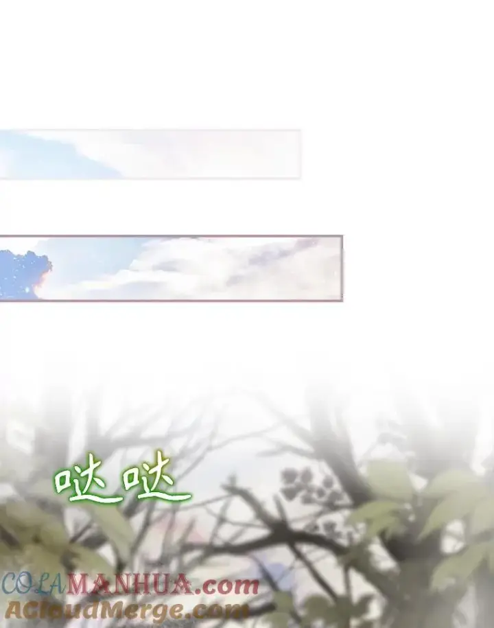 《结局制造者》38.魔女之林图61