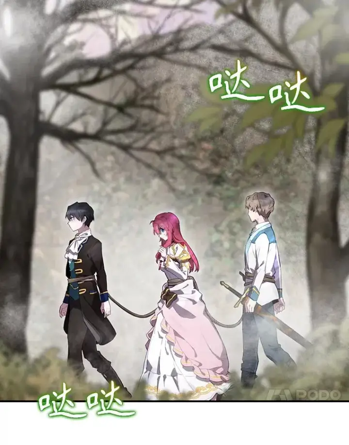 《结局制造者》38.魔女之林图62
