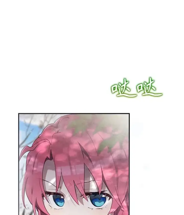 《结局制造者》38.魔女之林图63