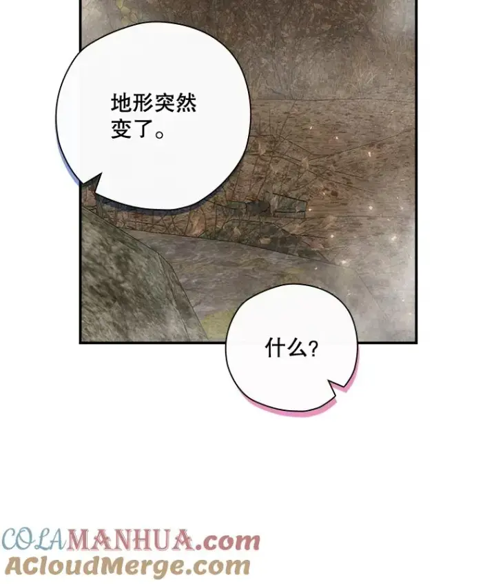 《结局制造者》38.魔女之林图69