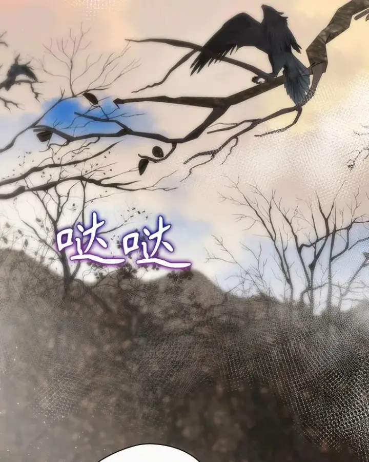 《结局制造者》38.魔女之林图88