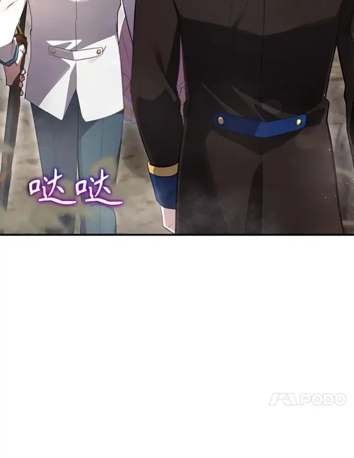 《结局制造者》39.解放魔女图10