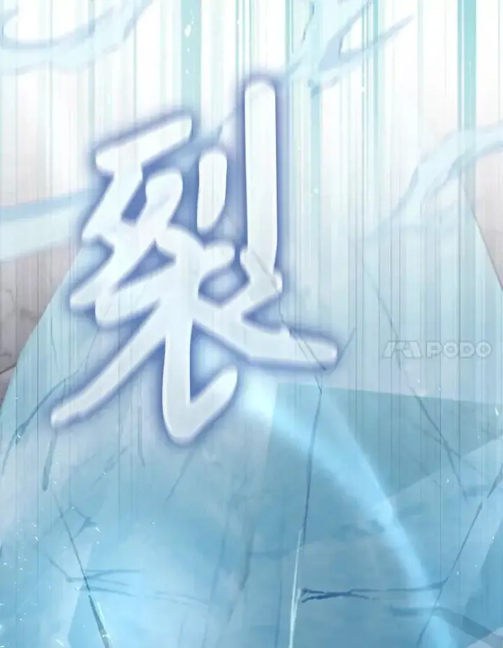 《结局制造者》39.解放魔女图100