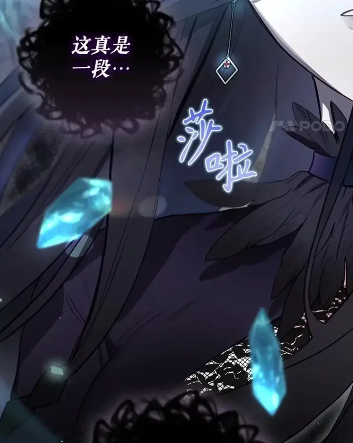 《结局制造者》39.解放魔女图107