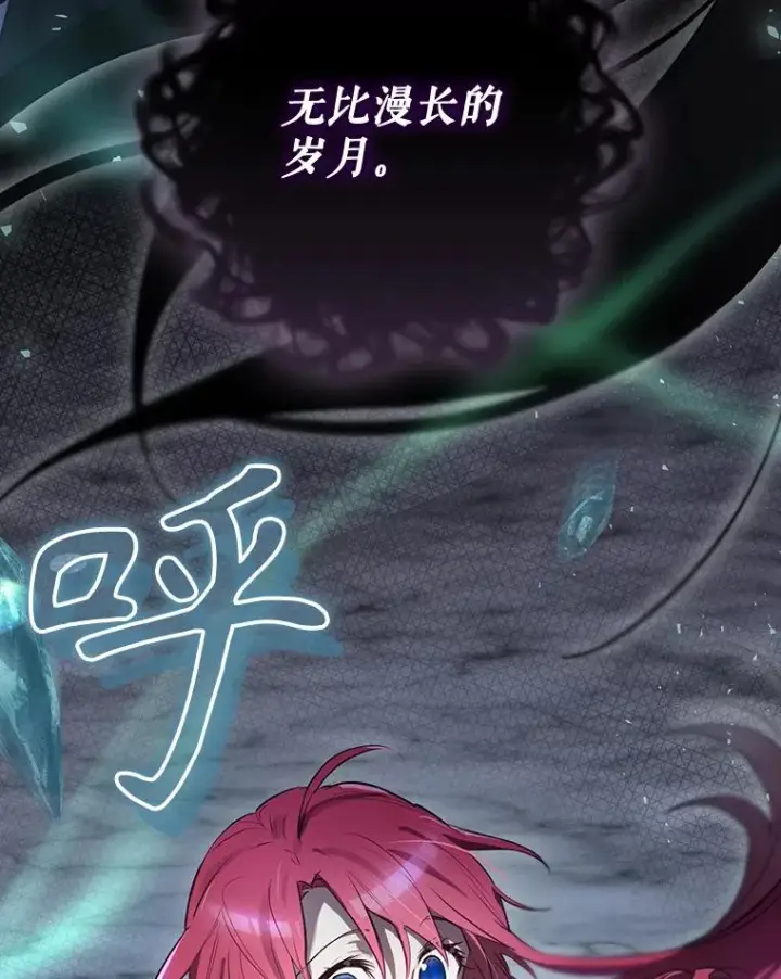 《结局制造者》39.解放魔女图108