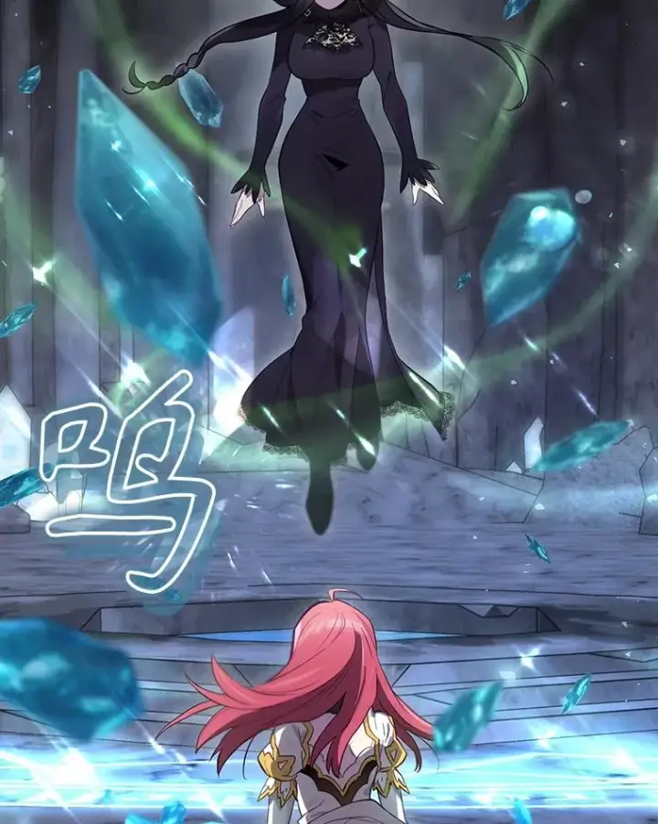 《结局制造者》39.解放魔女图112