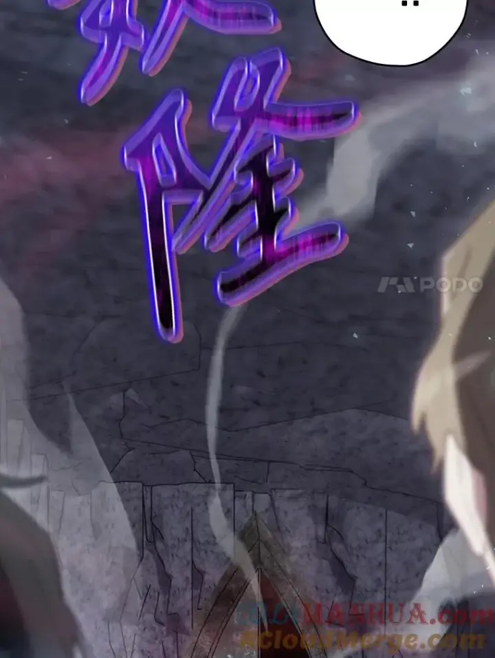 《结局制造者》39.解放魔女图117