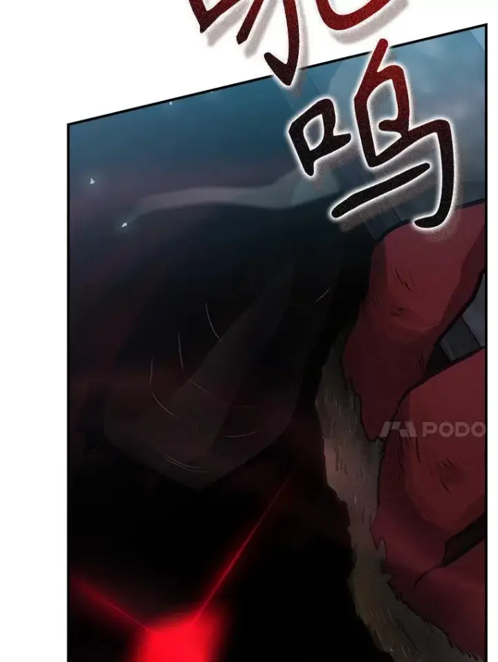 《结局制造者》39.解放魔女图120