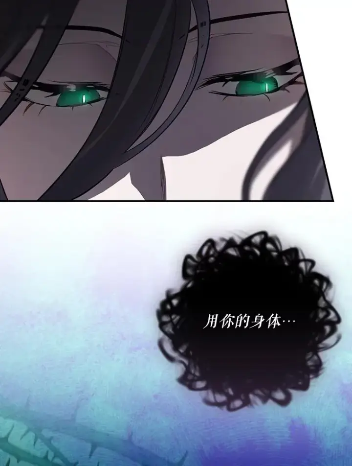 《结局制造者》39.解放魔女图128