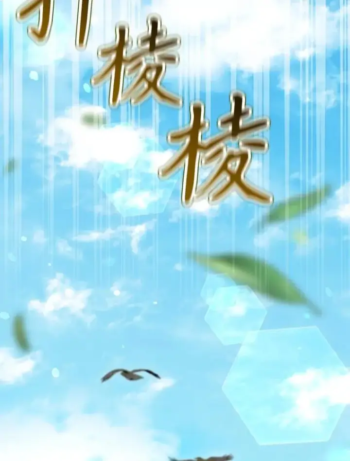 《结局制造者》39.解放魔女图134