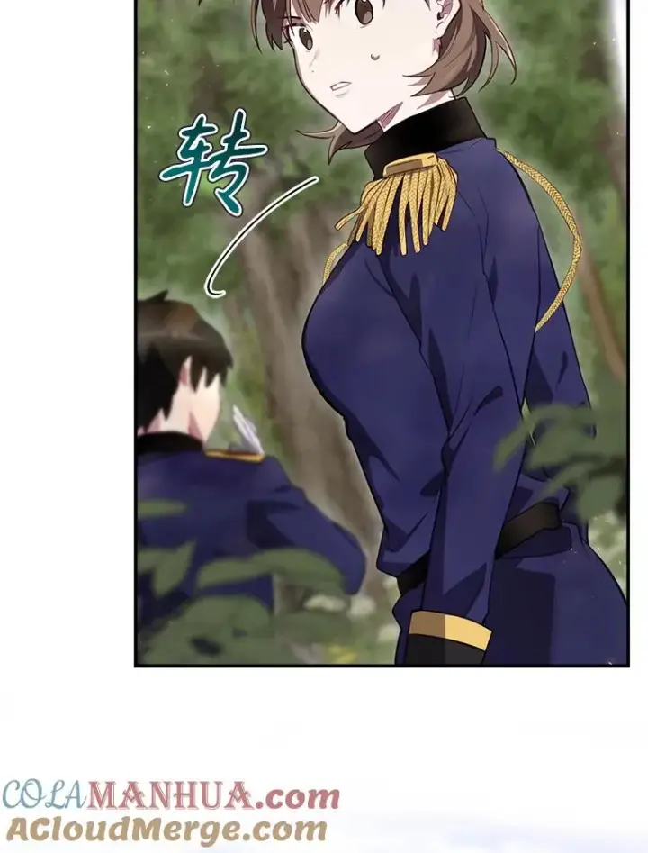 《结局制造者》39.解放魔女图137