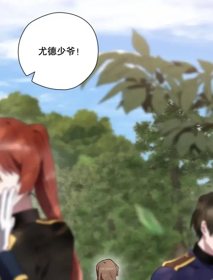 《结局制造者》39.解放魔女图138