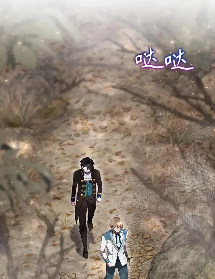 《结局制造者》39.解放魔女图2