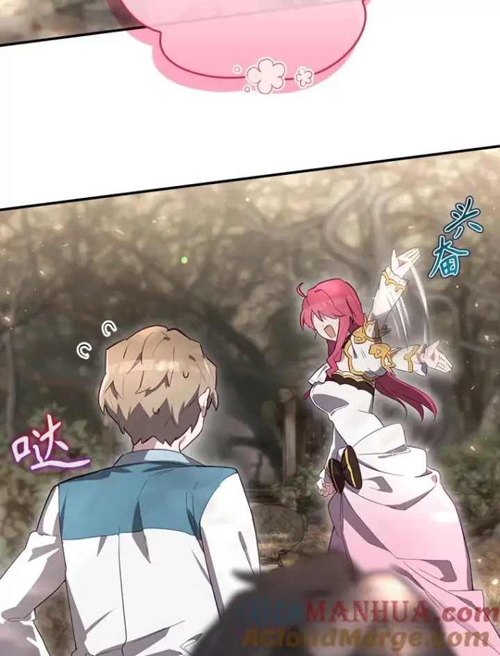 《结局制造者》39.解放魔女图25