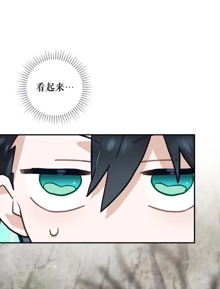 《结局制造者》39.解放魔女图28