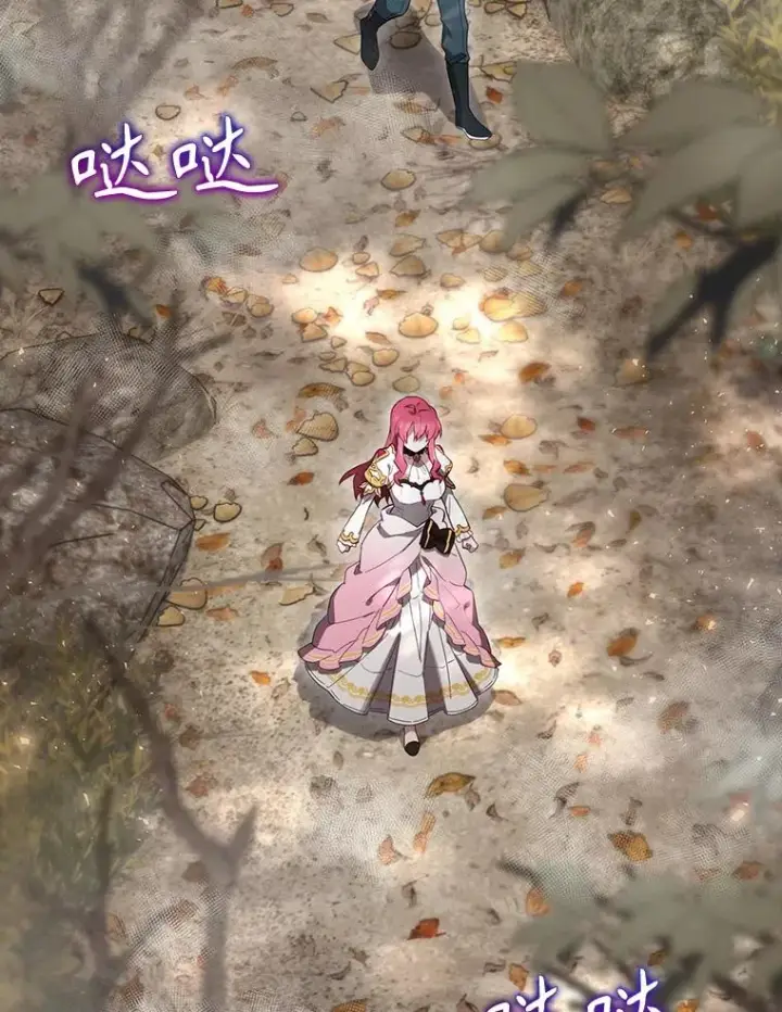 《结局制造者》39.解放魔女图3