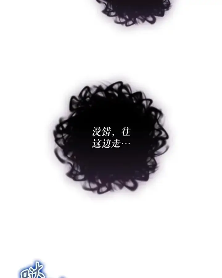 《结局制造者》39.解放魔女图36